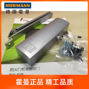 hormann德国霍曼门业原装闭门器hdc10ts1500ts2000不可定位支臂