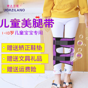 幼儿宝宝腿型矫正带儿童绑腿带婴儿o型腿x型腿矫正