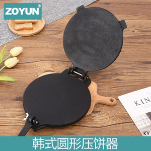 压饼器圆形手压式家用商用手工烧饼手抓饼馅饼饺子包子工具