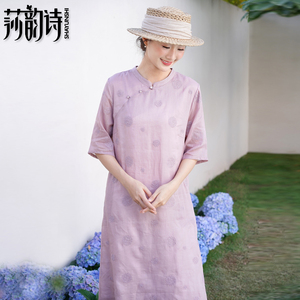 莎韵诗新中式女装2024夏季改良旗袍中国风苎麻复古刺绣紫色茶服女