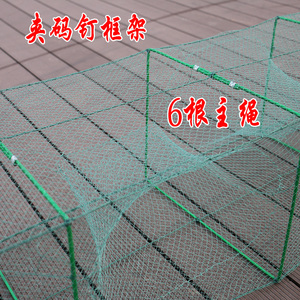10米35米有结网大框架虾笼螃蟹笼龙虾网养殖大鱼笼加粗丝折叠鱼网