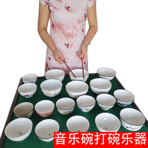 空灵乐器碗打击乐器大全打碗哥敲击碗琴可开票儿童简单易学音乐碗