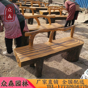 水泥凳子