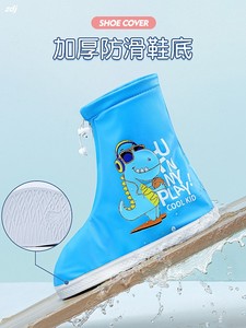儿童雨鞋套加厚耐磨防滑套鞋男女童下雨透明小雨靴防水鞋子套雨6D