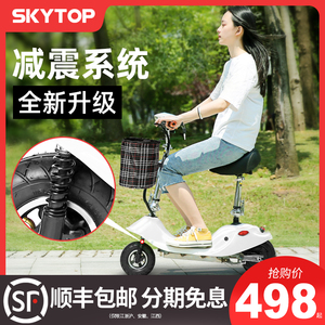 小海豚电瓶车迷你小型电动车女士代步车折叠超轻便携滑板车迷