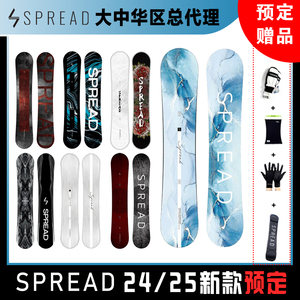 GT雪具日本24/25款SPREAD滑雪板全能平花板单板男女成人