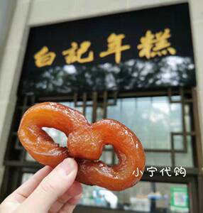 北京牛街清真老字号白记年糕糖耳朵 特色小吃美食小宁代购