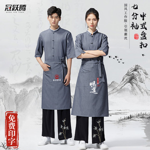 中式唐装七分袖厨师工作服男高档餐厅厨师服行政总厨高端布扣厨衣