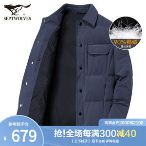 七匹狼翻领羽绒服2021冬季新款商务保暖男士外套短款男装轻薄夹克