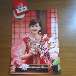赵雅芝亲笔签名 7寸照片 现货 影视 5