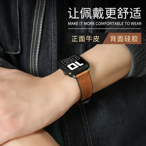 适用苹果手表表带applewatch7复古牛皮硅胶运动四五代iwatch SE/3/4/5/6/柔软男女潮38/42/40/44mm正品非原装