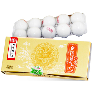 同仁堂 金匮肾气丸大蜜丸 6g*10丸/盒 温补肾阳 腰膝酸软畏寒肢冷tt