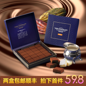 日本抹茶巧克力