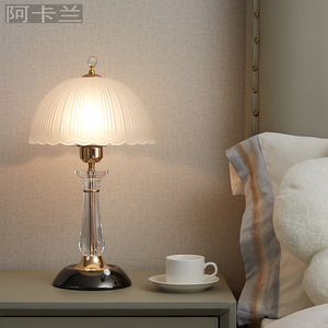 现代简约时尚创意可调光卧室床头灯中式奢华水晶结婚书房触摸台灯