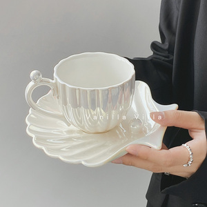 ins贝壳陶瓷马克杯女咖啡水杯家用珍珠杯碟套装高颜值杯子伴手礼