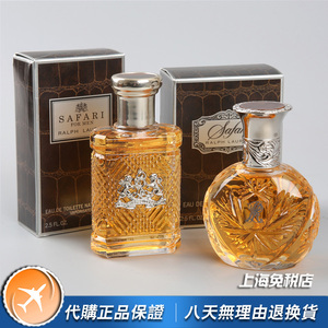 正品ralph lauren拉尔夫劳伦safari游猎莎茷旅男女士香水75 125ml