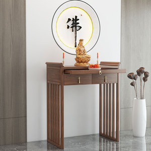 黑胡桃新中式实木供桌客厅香火桌现代家用小贡台香案财神观音佛台