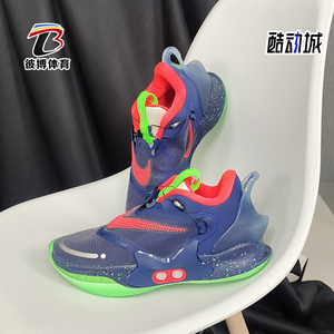 Nike/耐克正品 Adapt BB2.0充电 自动系鞋带减震篮球鞋CV2442-401