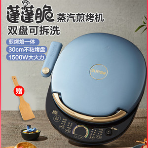 电平铛锅2021新款大食堂家用烤饼压薄机加深可拆洗型华夫卷煎饼锅