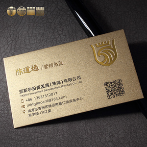 0024人付款淘宝拉丝银pvc名片高端二维码制作创意免费设计做特银色防