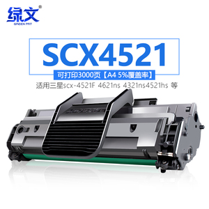 适用三星SCX-4521HS硒鼓ML1610 2010 2570 4321 4521 4650 4652 4655 4621 4821 4725 4021 D117S打印机墨盒