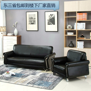 现代简约真皮办公黑色五金沙发组合休闲三人单人位经理接待室家具