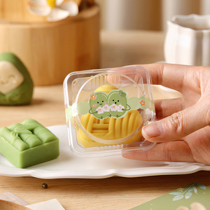 绿豆糕包装盒一次性透明雪媚娘月饼吸塑盒子单粒打包商用吸塑盒子