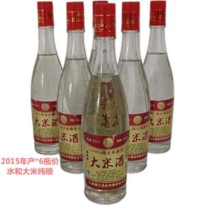 锦江酒2015年500ml瓶装大米特香型白酒陈年老款酒45度江西万载6瓶