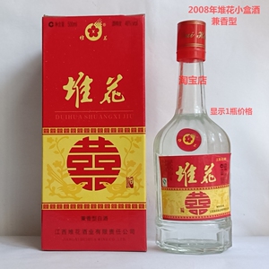 江西堆花酒