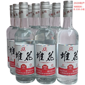 堆花酒2020年52度500ml瓶装纯粮食国标浓香型白酒江西吉安名酒9瓶