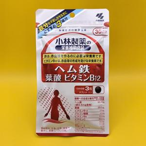 【现货】日本代购 小林制药 含铁叶酸维生素B12 90粒