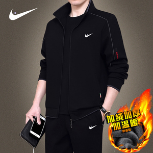【中老年运动套装男耐克】中老年运动套装男耐克品牌,价格 - 阿里巴巴