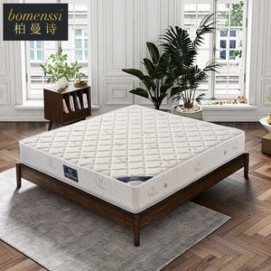 柏曼诗 山羊绒天然椰棕床垫护脊静音弹簧1.5米1.8m家用成人经济型