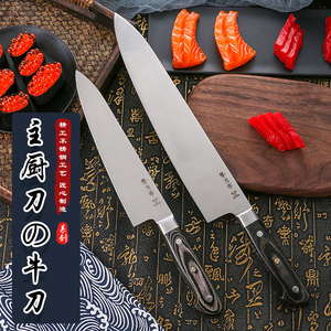 日式牛刀寿司刀料理刀牛肉刀西式厨刀吧台ktv水果刀主厨师切片刀