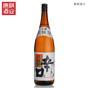 日本原瓶进口月桂冠清酒辣味辛口发酵酒米曲冷酒大雪作大瓶1800ml