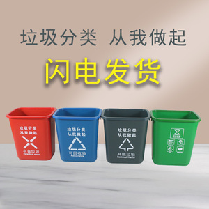 大号无盖四色分类垃圾桶室外工业可回收有害学校餐厅商用拉圾筒