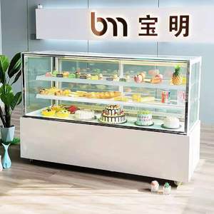 宝明直角蛋糕柜台式冷藏展示柜商用保鲜柜水果风冷西点甜品柜吧台