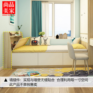 榻榻米床定制床头填缝件现代简约北欧板式家具填缝神器件