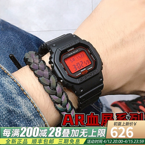 卡西欧手表男gshock太阳能电波蓝牙血鹤小方块防水运动gw-b5600ar
