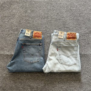 美国采购正品 Levi's 517 Bootcut 李维斯男士中腰微喇靴裤牛仔裤