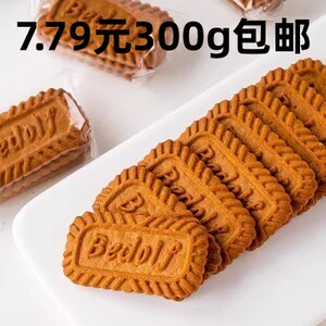 焦糖饼干蛋糕装饰摆件生日派对纸杯甜品台可食用烘焙装扮原料插件