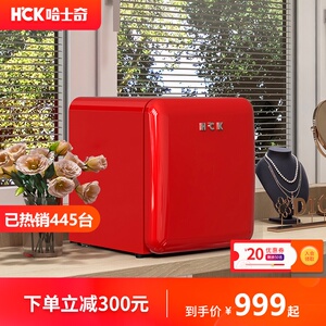 哈士奇化妆品冰箱