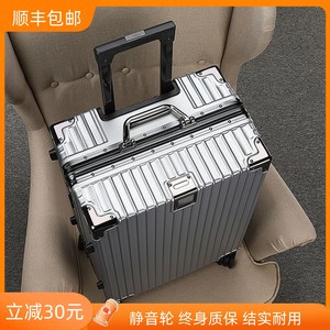 行李箱铝框款大容量可坐人20寸登机箱静音轮24寸拉杆箱结实pc耐磨
