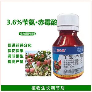 宝丰灵苄氨·赤霉酸调节果型生长调节果树草莓调节果型提高座果率