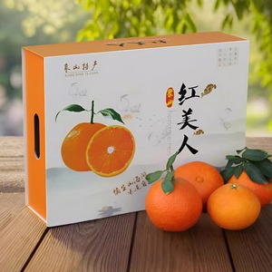 产地特产 宁波象山红美人 柑桔爱媛28号 日本果冻橙新鲜水果密桔