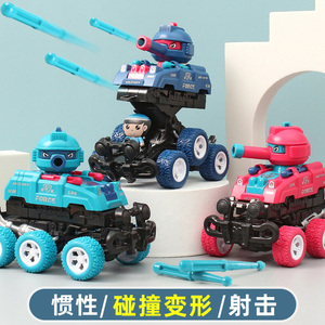 新款碰撞变形坦克车玩具男孩汽车发射炮弹恐龙越野小车儿童礼物