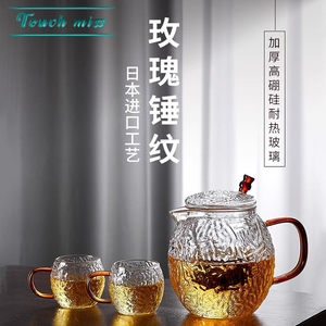 Touch Miss日式锤纹泡茶壶家用耐热玻璃煮茶壶功夫茶具电陶炉套装