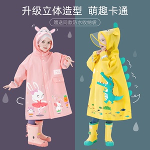 儿童雨衣女童男童女孩防雨服幼儿园专用小童宝宝雨披小孩新款恐龙