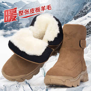 东北雪地靴男皮毛一体冬季加绒加厚保暖户外高帮防水防滑真皮棉靴
