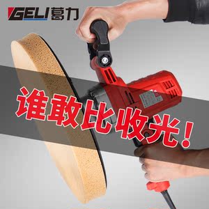 电动抹墙机砂浆粉墙水泥找平腻子抹光机墙面收光机无尘磨平打磨机